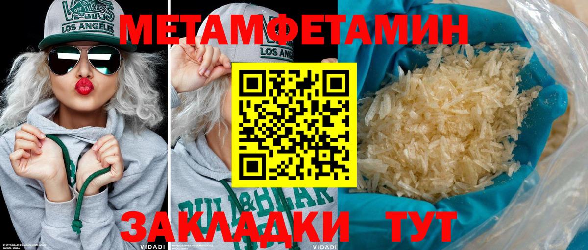 Amphetamine Premium  Вход с VPN  Клинцы 