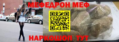 СК Кунгур