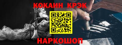 СК Кунгур