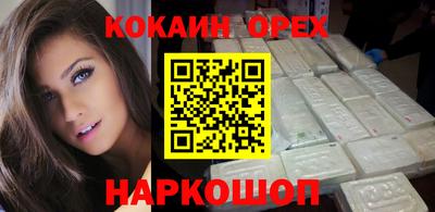 шишки Кулебаки