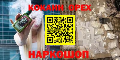шишки Кулебаки
