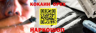 шишки Кулебаки