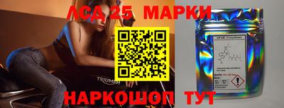 кокаин VHQ Краснокаменск