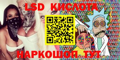 СК Кунгур