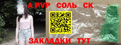бошки Кумертау