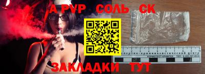 шишки Кулебаки