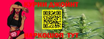 бошки Кумертау