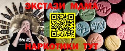 ECSTASY Ярославль