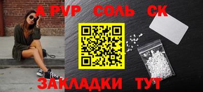 бошки Кумертау