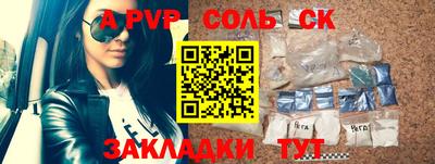 бошки Кумертау