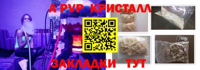 СК Кунгур