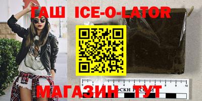 бошки Кумертау