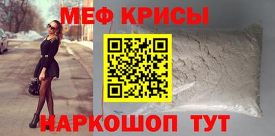 МДМА Краснодар