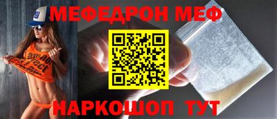 СК Кунгур