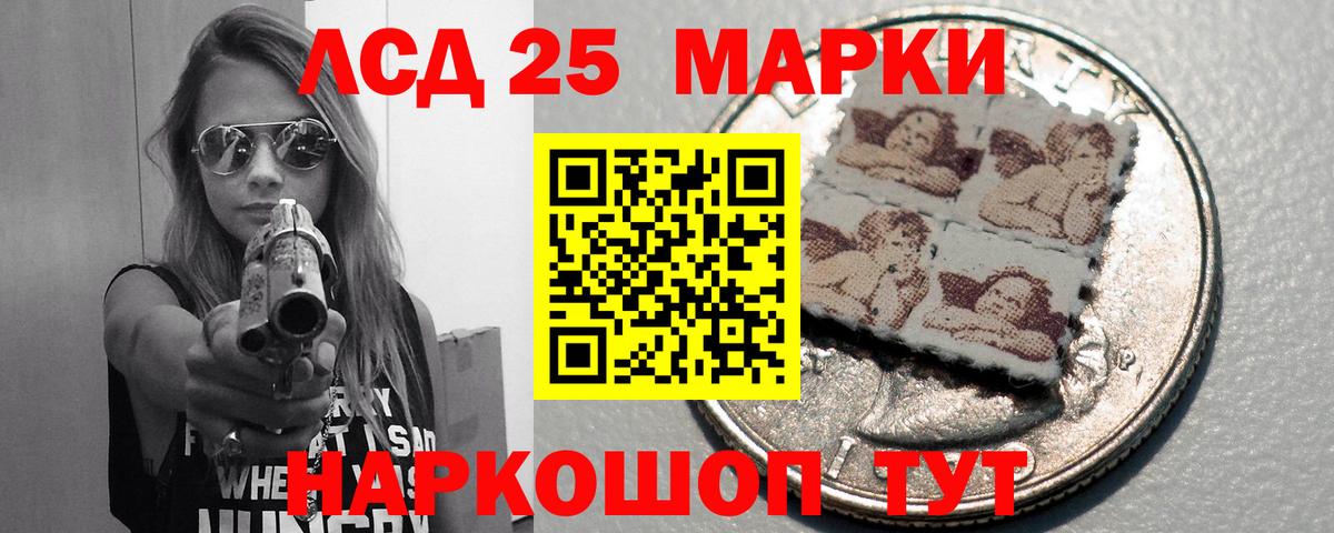 Лсд 25 экстази ecstasy  LSD-25 экстази кислота  Клинцы  Вход с VPN 