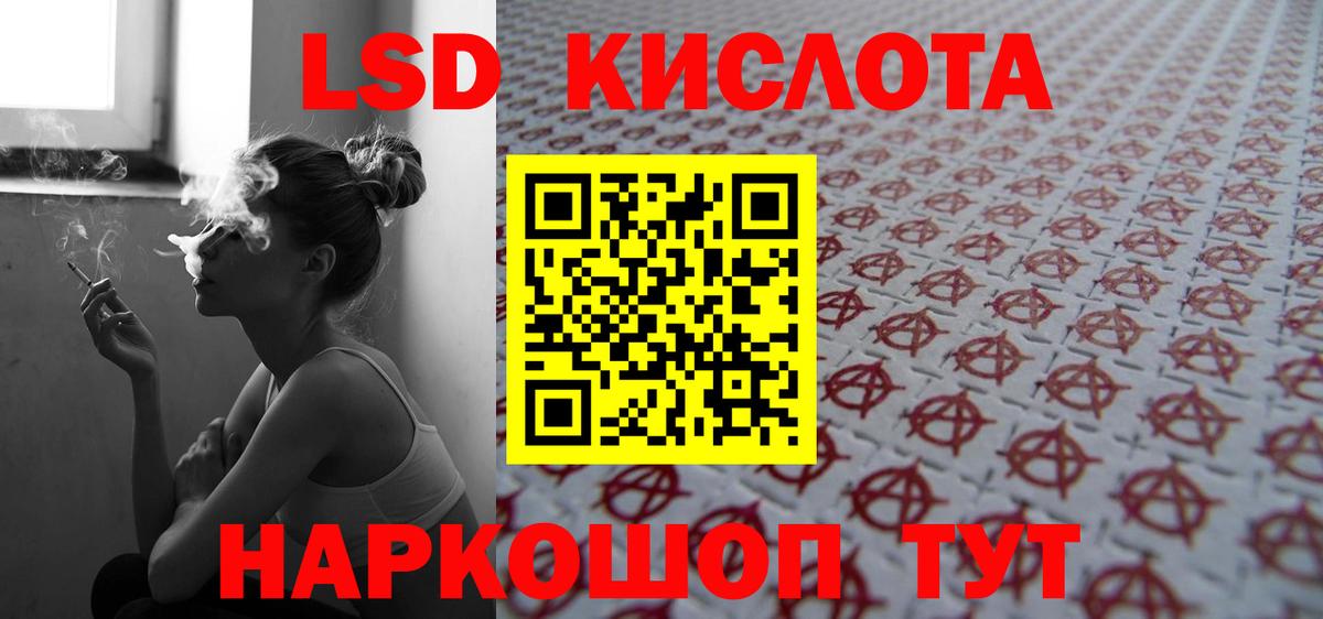 ЛСД экстази ecstasy Клинцы
