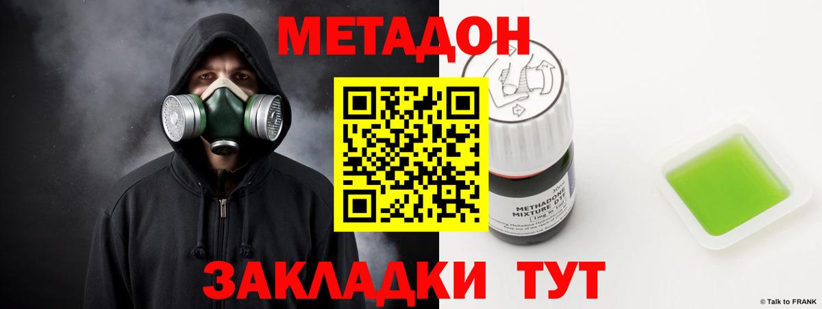 ГАШИШ Клинцы