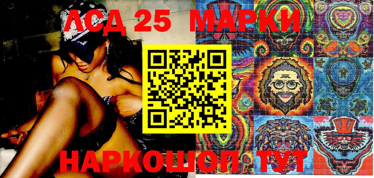 Клинцы  Марки N-bome 1,5мг  Вход с VPN 