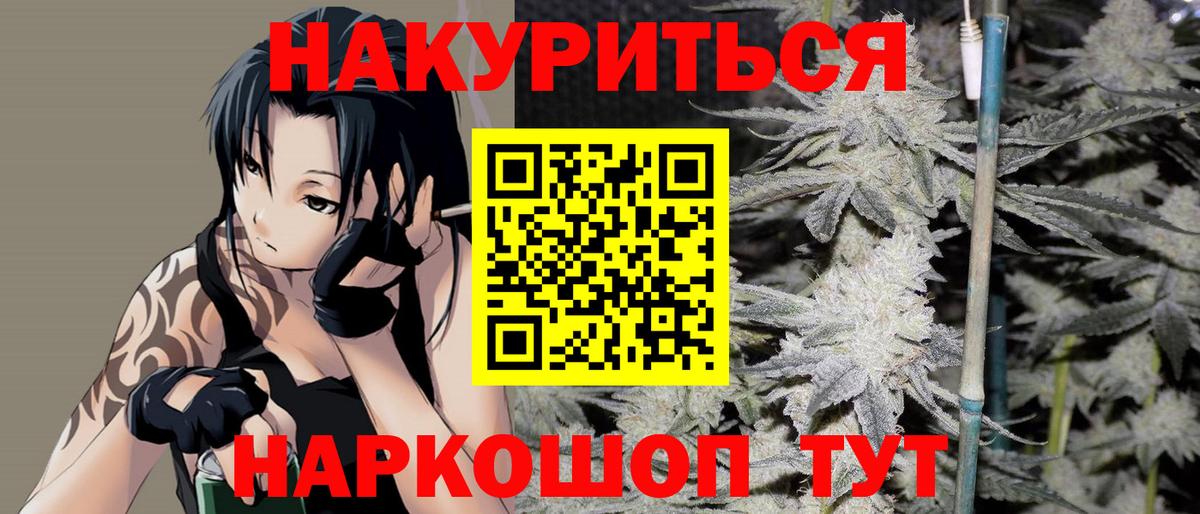 Марихуана семена Клинцы
